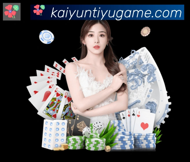 开云全站App 开云全站App