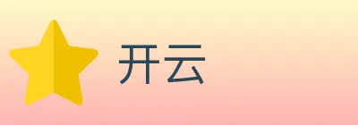 开云 Logo